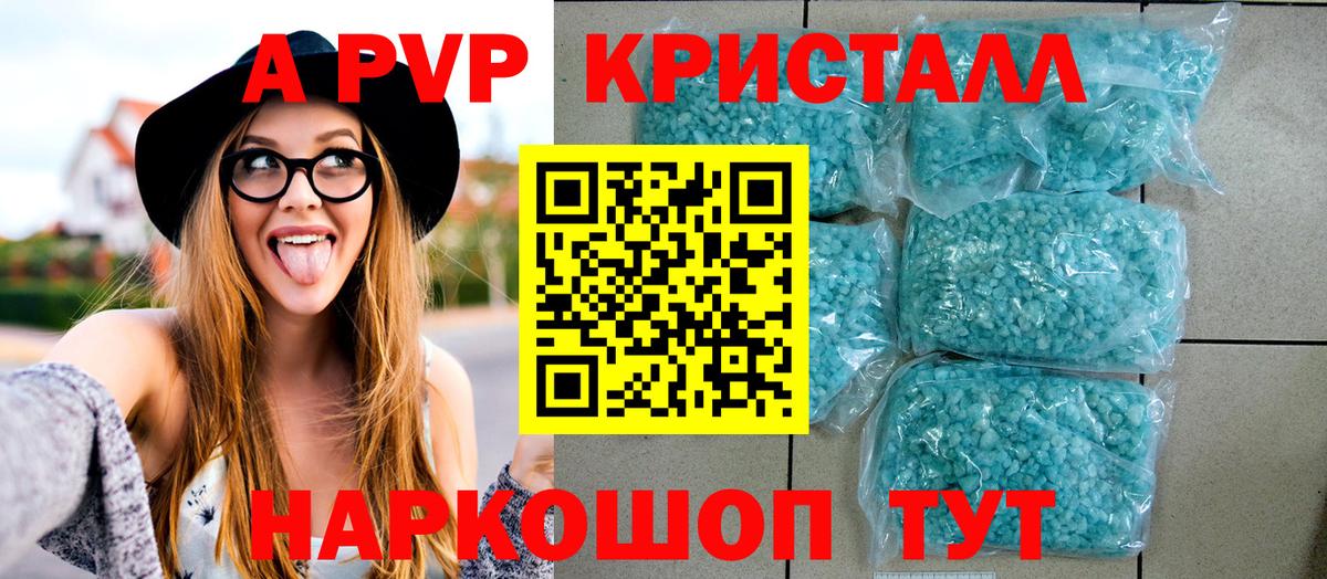 Alfa_PVP СК КРИС Якутск