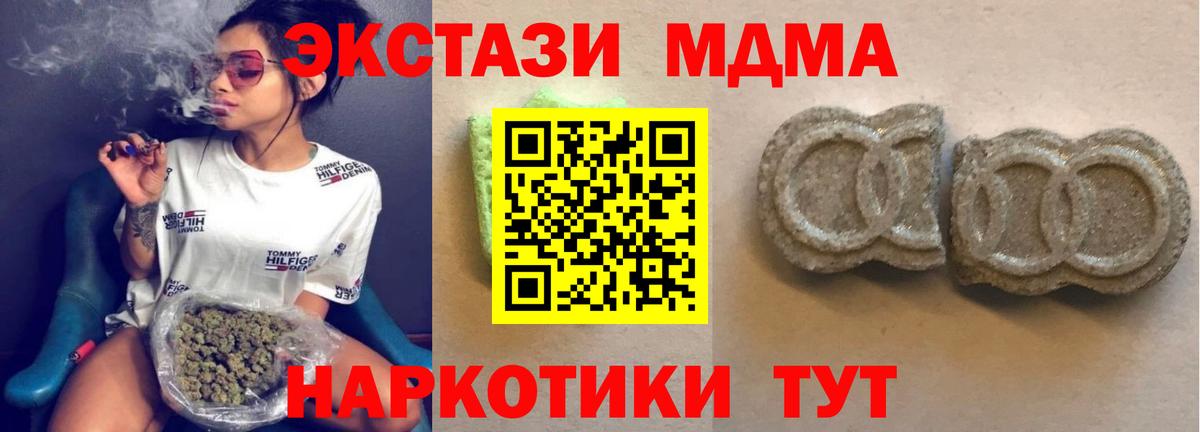 ЭКСТАЗИ Cube  ЭКСТАЗИ 280мг  Вход с VPN  Ecstasy  Якутск 