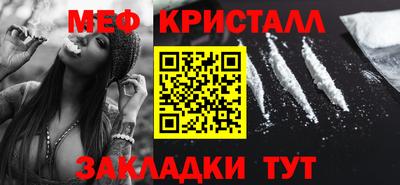 сатива Пугачёв