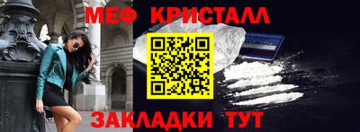 сатива Пугачёв