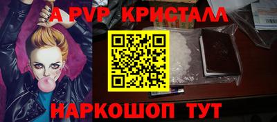 мефедрон Пушкино