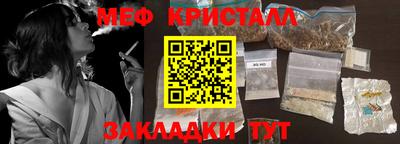 сатива Пугачёв