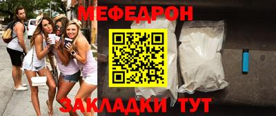 мефедрон Пушкино