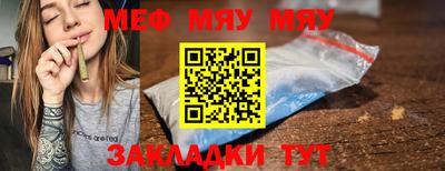 мефедрон Пушкино