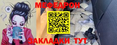 мефедрон Пушкино