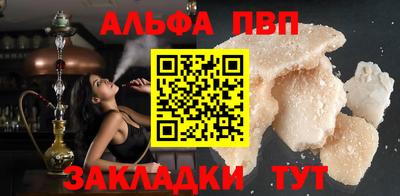 мефедрон Пушкино