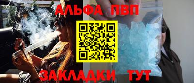 соль курить ск Пыть-Ях