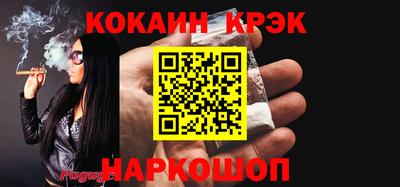 мефедрон Пушкино