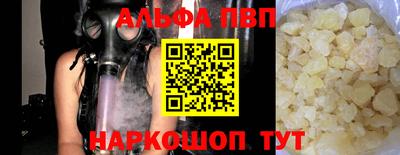 соль курить ск Пыть-Ях