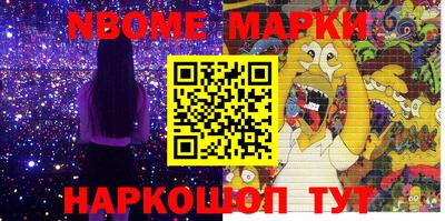 соль курить ск Пыть-Ях