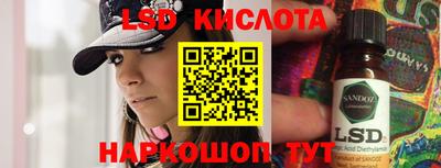 соль курить ск Пыть-Ях