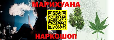 соль курить ск Пыть-Ях