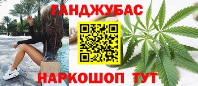 мефедрон Пушкино