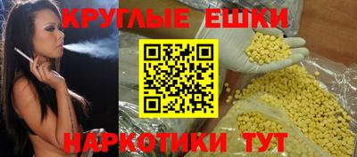 мефедрон Пушкино