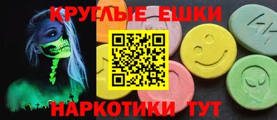 мефедрон Пушкино