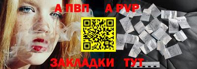 соль курить ск Пыть-Ях