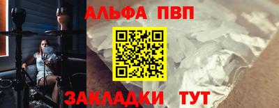 сатива Пугачёв