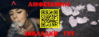 мефедрон Пушкино