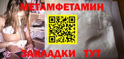 сатива Пугачёв