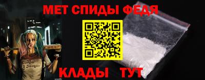 мефедрон Пушкино