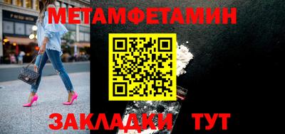 мефедрон Пушкино