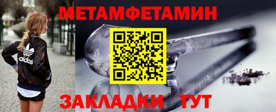 мефедрон Пушкино