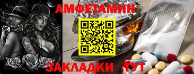 мефедрон Пушкино