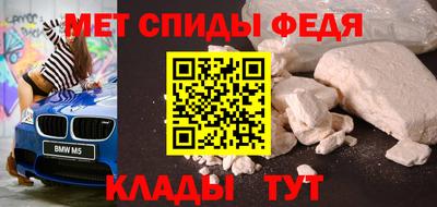 мефедрон Пушкино