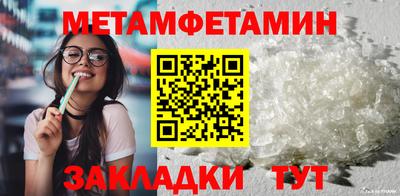 соль курить ск Пыть-Ях