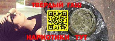 соль курить ск Пыть-Ях