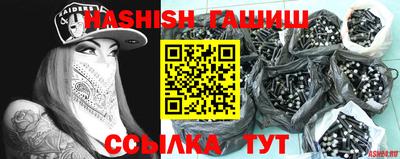 соль курить ск Пыть-Ях