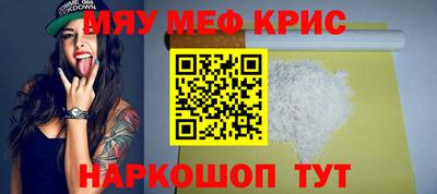 сатива Пугачёв