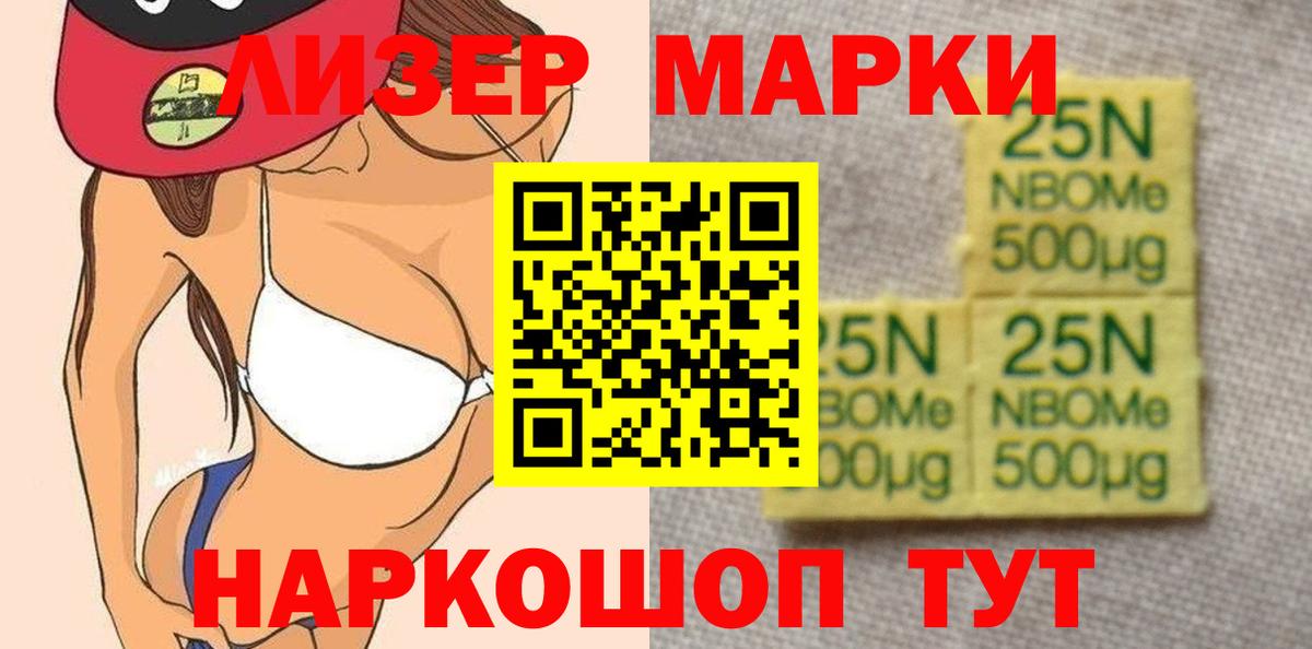 LSD-25 экстази кислота  ЛСД экстази кислота  Якутск  Вход с VPN 