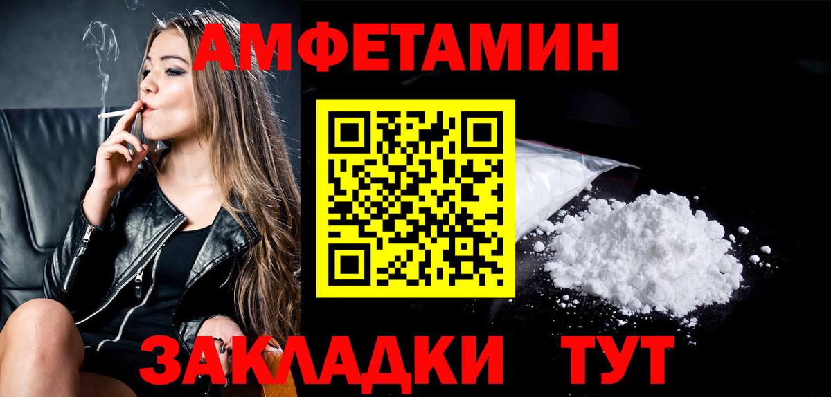 МЕТАМФЕТАМИН Methamphetamine  Вход с VPN  Якутск  МЕТАМФЕТАМИН Methamphetamine 
