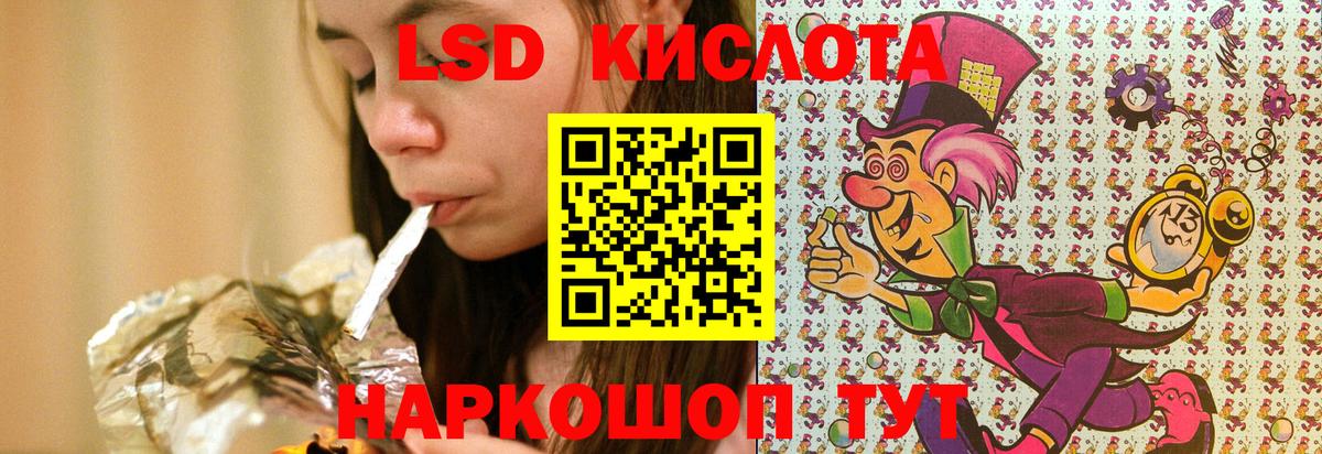 Марки N-bome 1500мкг Якутск